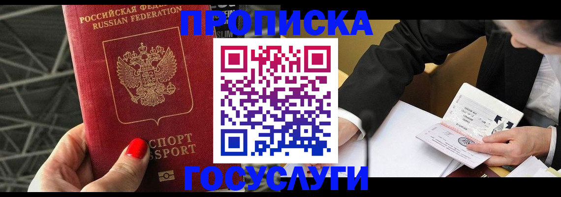 регистрация для дет. сада в Костромской области