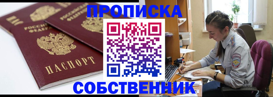 регистрация в Костромской области