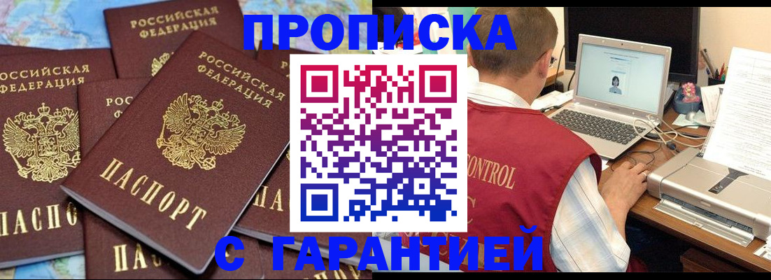 прописка иностранных граждан в Костромской области