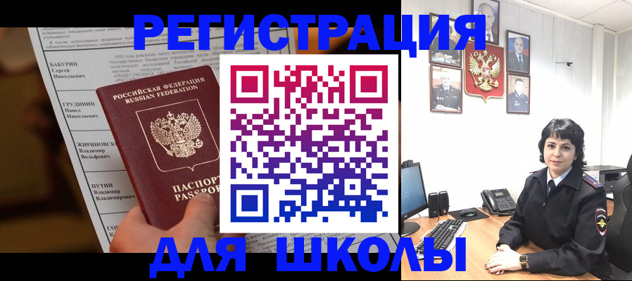 форма 3 в Костромской области
