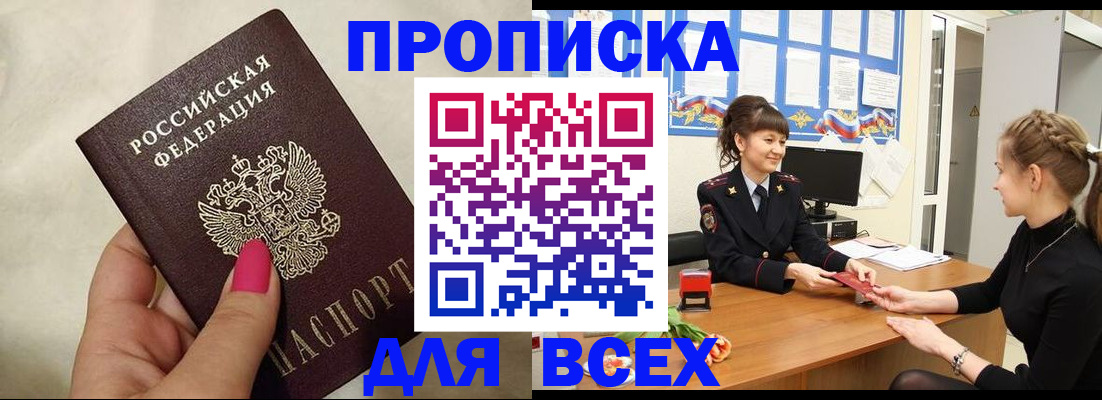 прописка иностранных граждан в Костромской области